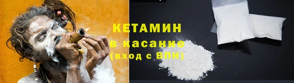 COCAINE Бородино