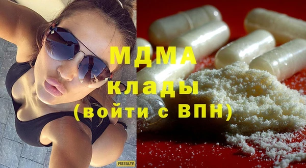 COCAINE Бородино