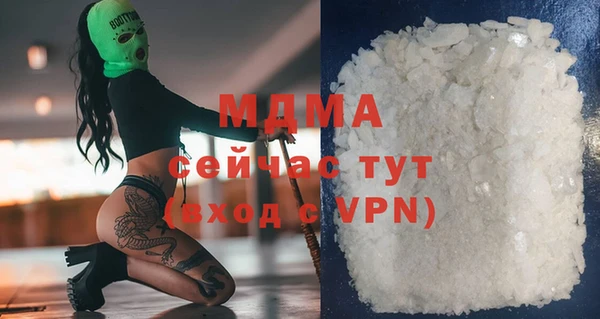 COCAINE Бородино